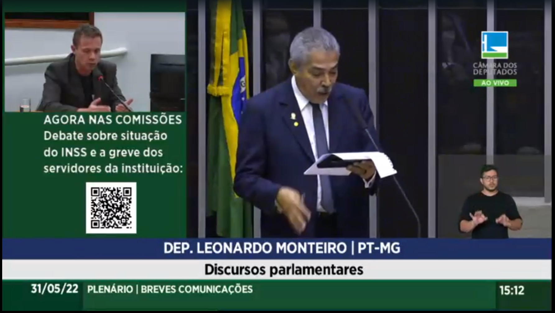 A IMPORTÂNCIA DA CARREIRA PARA OS SERVIDORES<br>ADMINISTRATIVOS DO MINISTÉRIO DO TRABALHO E PREVIDÊNCIA